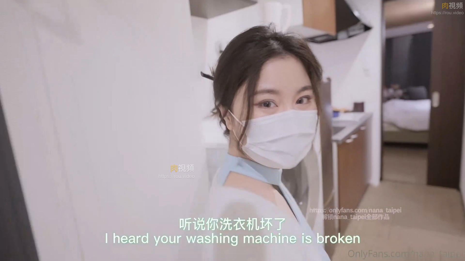 房東修洗衣機 娜娜 NANA – 肉視頻,您的私人AV影院