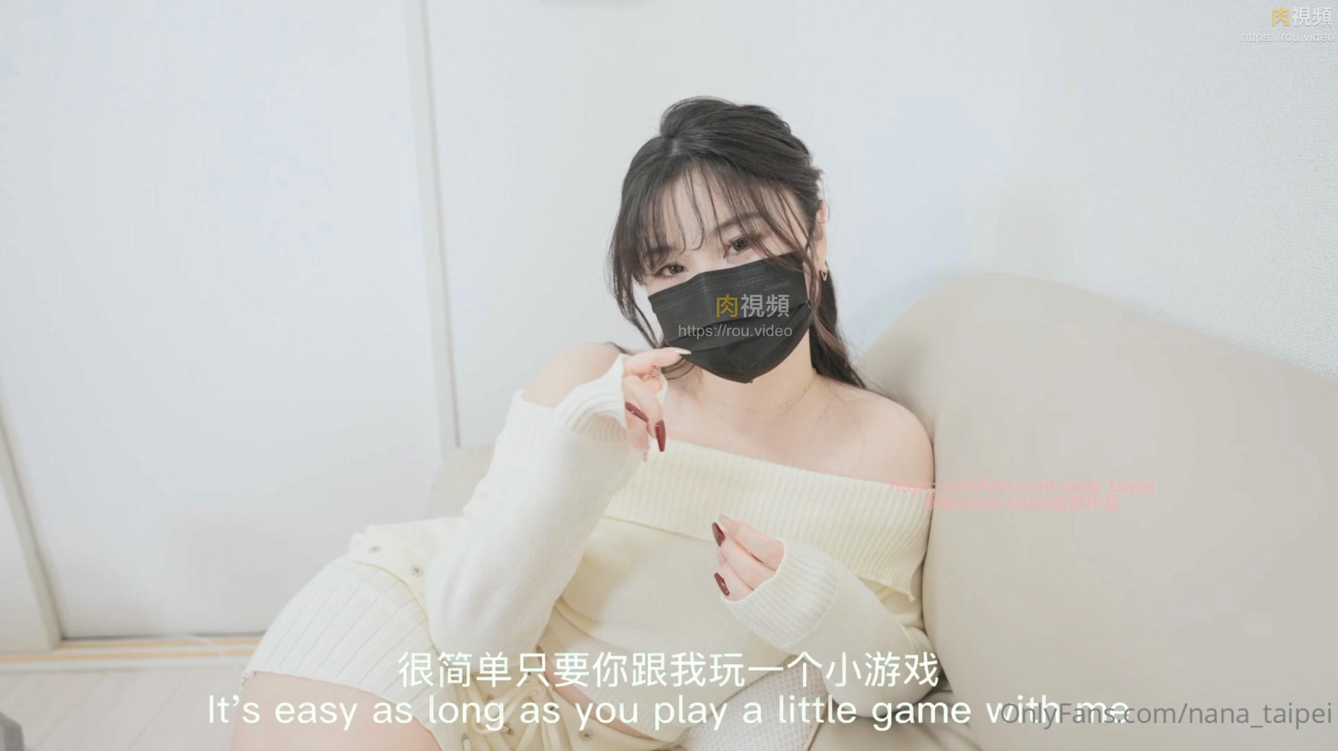 成為上門收債姐姐的長期性玩具 娜娜 NANA – 肉視頻,您的私人AV影院