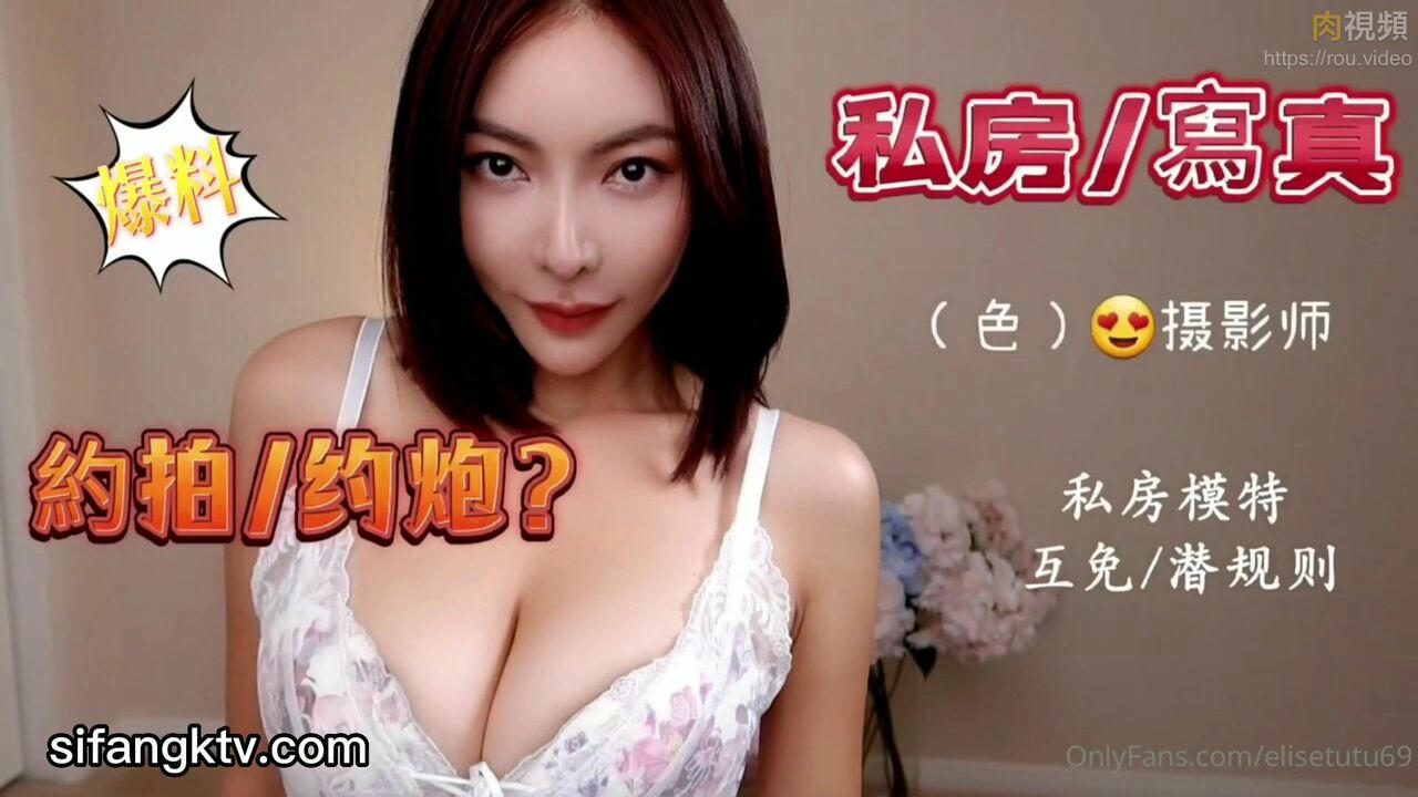 爆乳私影模特被攝影師潛規則 譚曉彤 – 肉視頻,您的私人AV影院