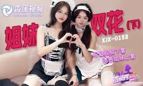 国产AV 香蕉视频传媒 XJX0158 无耻叔叔 诱骗姐妹花上套 下集