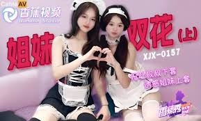 国产AV 香蕉视频传媒 XJX0157 无耻叔叔 诱骗姐妹花上套 上集