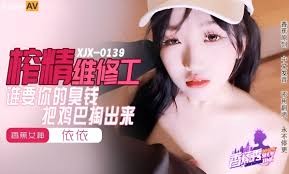 国产AV 香蕉视频传媒 XJX0159 谁要你的臭钱 把鸡巴掏出来 依依