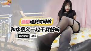 国产AV 星空无限传媒 XKTV120 嫖娼遇到丈母娘站街 董洁老师