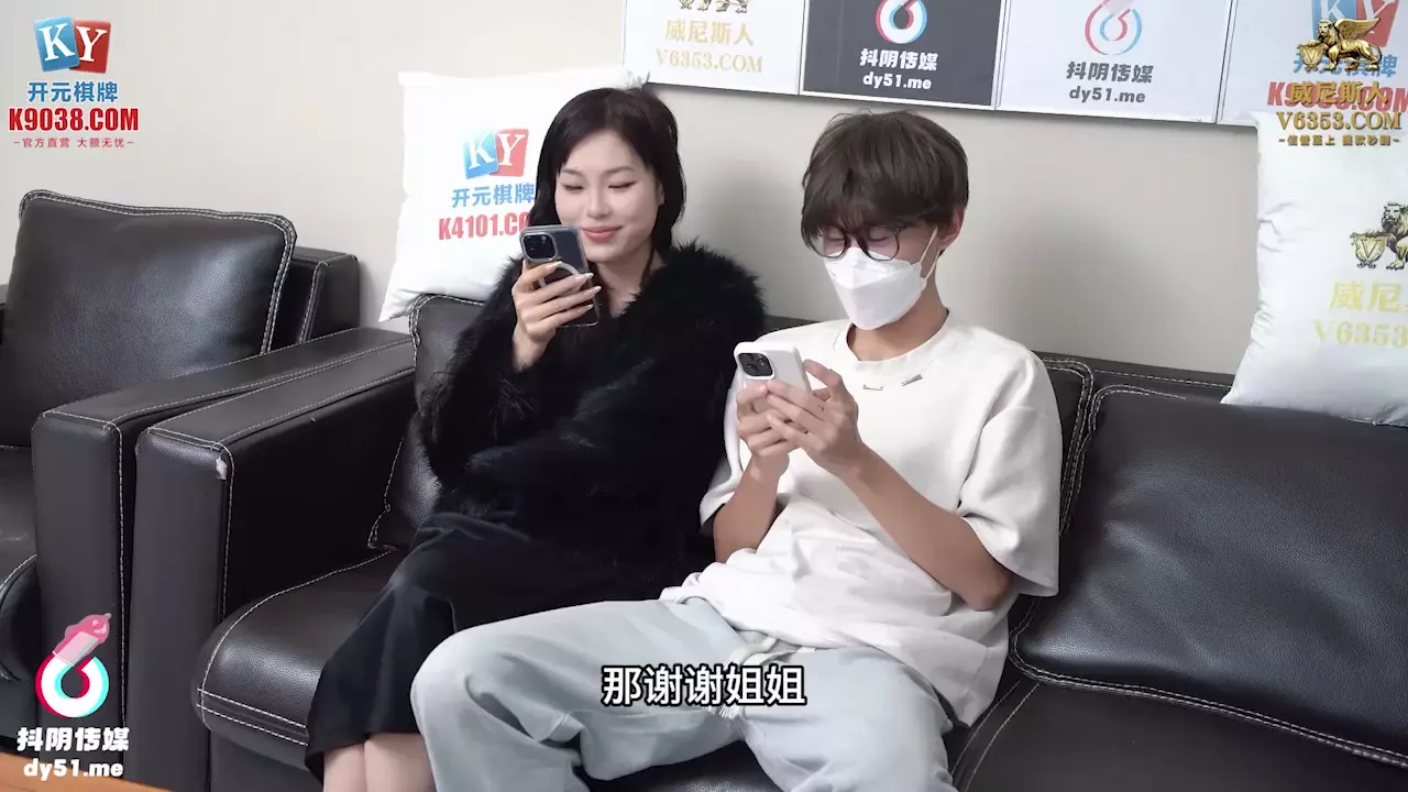 抖陰影產業 DYSY-008 學渣姊姊調教三好弟弟