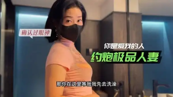 萝莉原创 – 网上约炮人妻，妩媚风骚 – 阿水