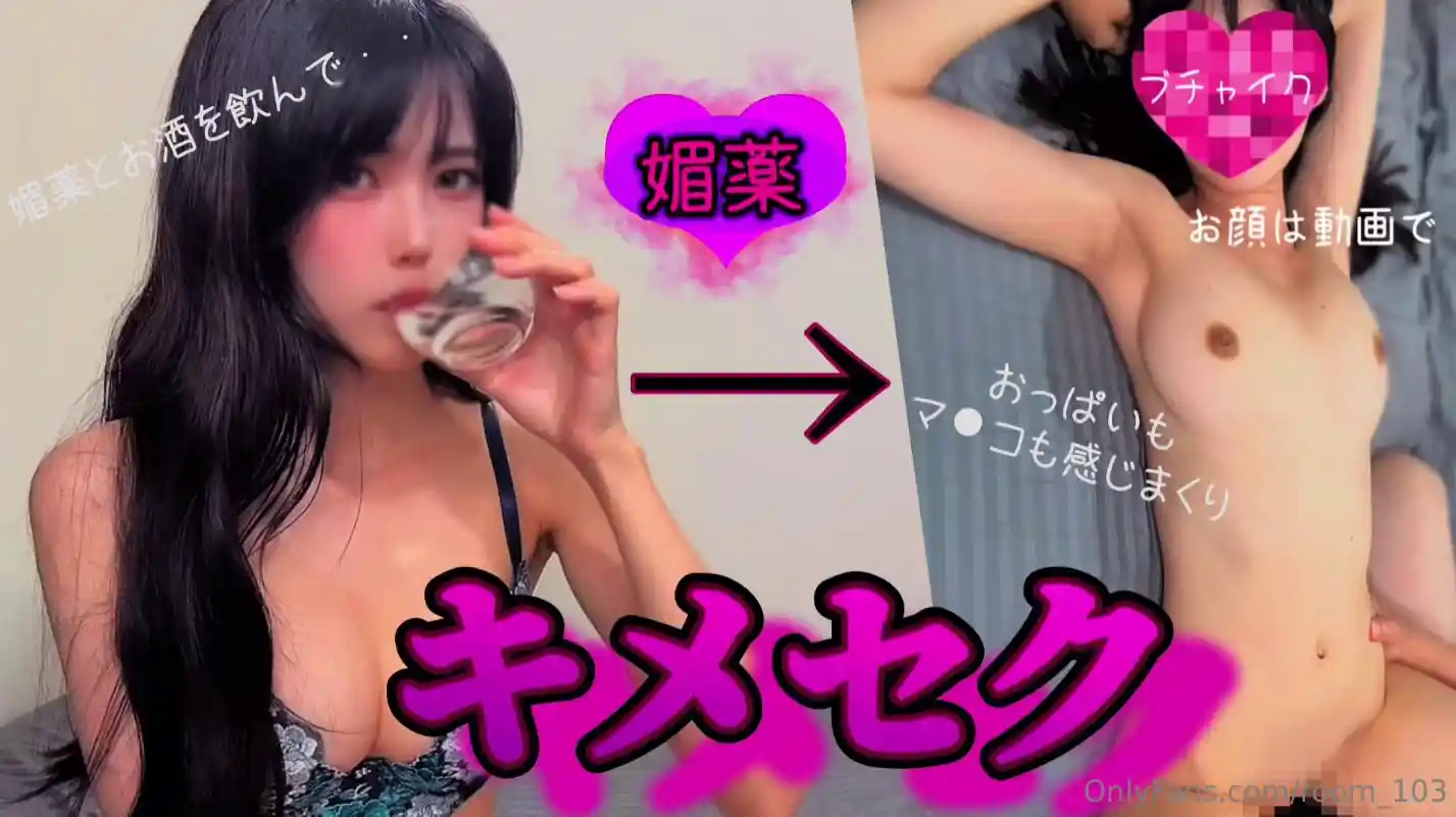 喝下迷酒后性欲爆涨伦为主人的小母狗 room_103