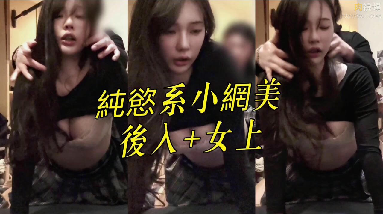 和巨乳純情網紅美女啪啪 ZZZ666 – 肉視頻,您的私人AV影院