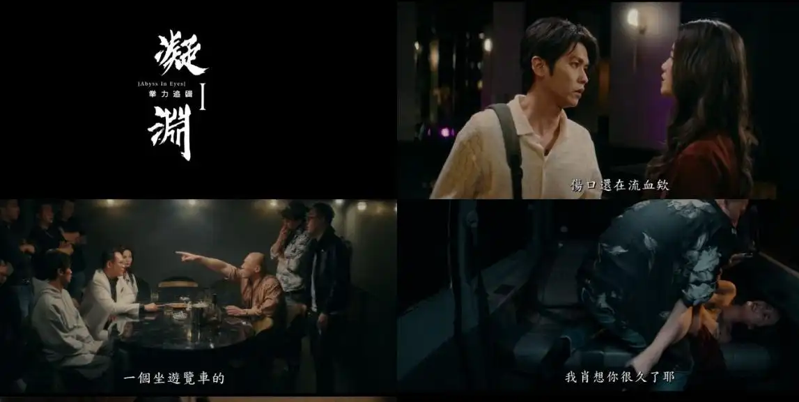 凝渊1﹣拳力追缉 – 孟若羽