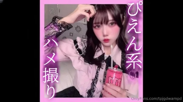 后入地雷系少女 – room_103