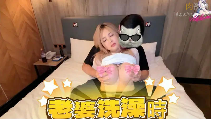 老婆洗澡時 孟若羽 – 肉視頻,您的私人AV影院