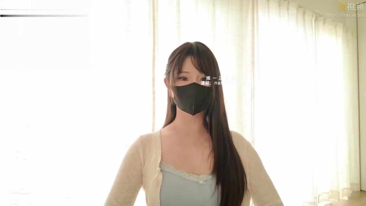 為了讓男主開心 娜娜選了一套性感套裝給他驚喜 娜娜 NANA – 肉視頻,您的私人AV影院
