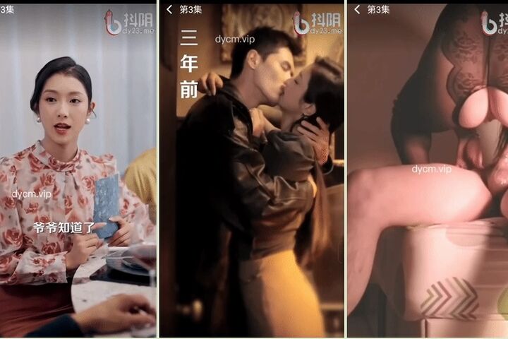 DYDX013 她走後京圈王子急瘋了